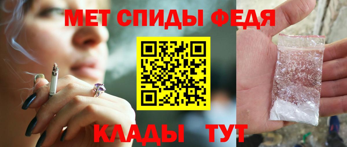 АМФЕТАМИН  Amphetamine 97%  Вход с VPN  АМФЕТАМИН  Зеленокумск 