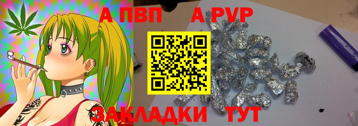 Меф МЯУ МЯУ кристаллы  Мефедрон  Зеленокумск  Вход с VPN  LSD-25  Канабис  ГАШИШ  Вейп ТГК 