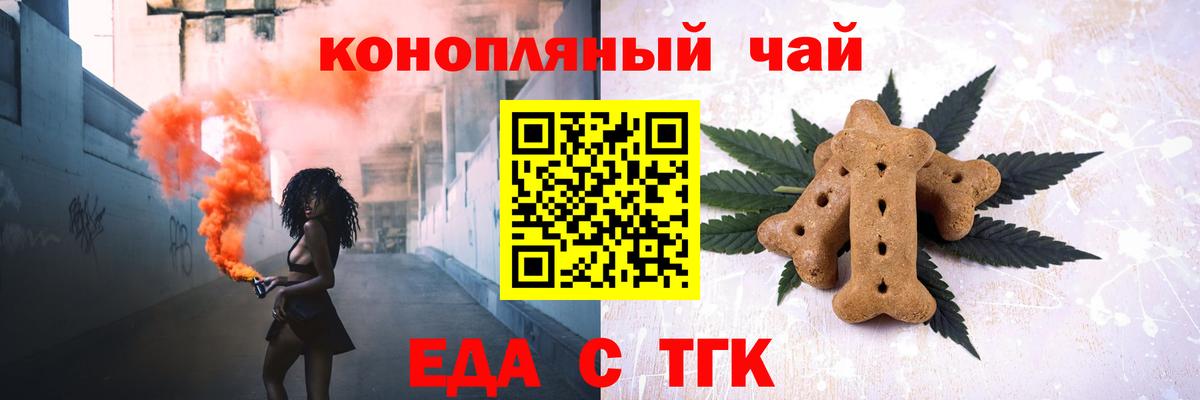 Псилоцибиновые грибы Зеленокумск