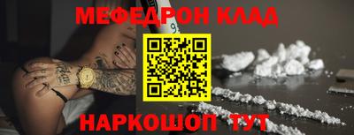 скорость Краснодар