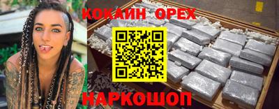 скорость Краснодар