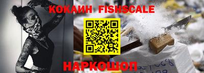 альфа пвп Краснокаменск