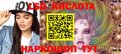 меф Краснознаменск