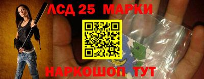 альфа пвп Краснокаменск