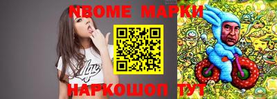 альфа пвп Краснокаменск