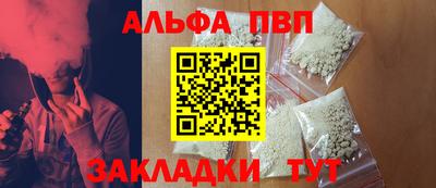 меф Краснознаменск