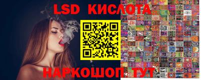 меф Краснознаменск