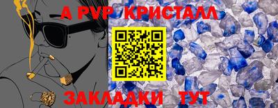 меф Краснознаменск