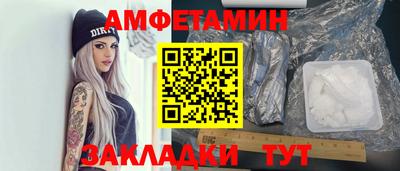 альфа пвп Краснокаменск