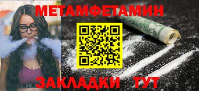 меф Краснознаменск