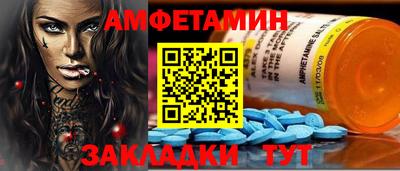 меф Краснознаменск