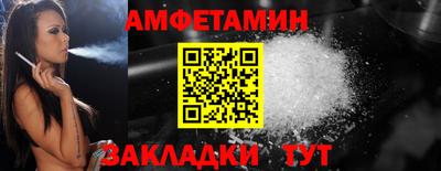 альфа пвп Краснокаменск