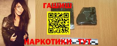 альфа пвп Краснокаменск