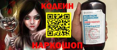 скорость Краснодар