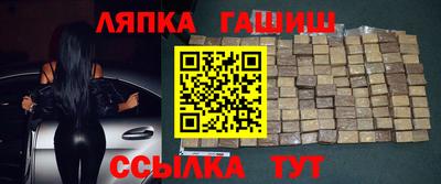 альфа пвп Краснокаменск