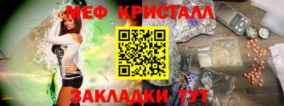 альфа пвп Краснокаменск