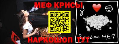 альфа пвп Краснокаменск