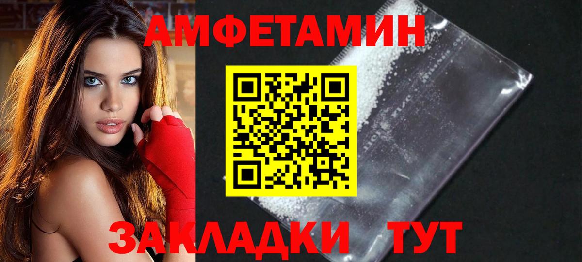 Первитин пудра Зеленокумск