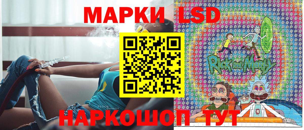 Зеленокумск  Марки NBOMe 1,5мг  Марки NBOMe 1,5мг  Марки 25I-NBOMe  Вход с VPN 