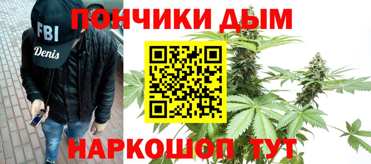Шишки марихуана семена  Каннабис Ganja  Зеленокумск  Вход с VPN  Каннабис Bruce Banner  Конопля Amnesia 